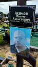 Захоронение ID 1371136
