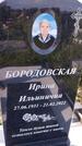 Захоронение ID 1371148