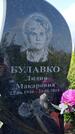Захоронение ID 1371157
