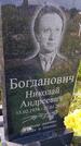 Захоронение ID 1371165