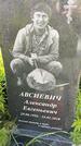 Захоронение ID 1371168