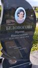 Захоронение ID 1371190