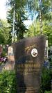 Захоронение ID 1371261