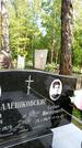 Захоронение ID 1371267