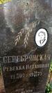 Захоронение ID 1371289