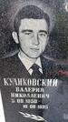 Захоронение ID 1371297