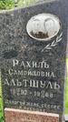 Захоронение ID 1371453