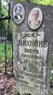 Захоронение ID 1371542