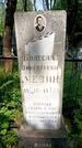 Захоронение ID 1371939