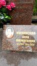 Захоронение ID 1372179