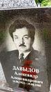 Захоронение ID 1372216