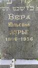 Захоронение ID 1372356