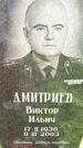 Захоронение ID 1372570