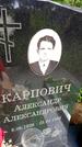 Захоронение ID 1372586