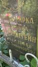Захоронение ID 1372821