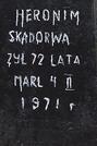 Захоронение ID 1368153