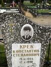 Захоронение ID 1366519