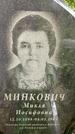 Захоронение ID 1852793