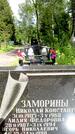 Захоронение ID 1857566