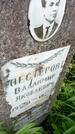 Захоронение ID 2046790