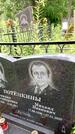Захоронение ID 2284421
