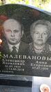Захоронение ID 3117818