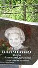 Захоронение ID 3117837