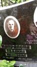 Захоронение ID 3117895