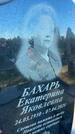 Захоронение ID 3118097