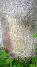 Захоронение ID 3118183