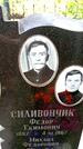 Захоронение ID 3118201