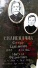Захоронение ID 3118202