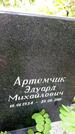 Захоронение ID 3118208