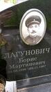 Захоронение ID 3118209