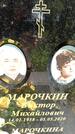 Захоронение ID 3118222