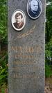 Захоронение ID 3118298