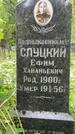 Захоронение ID 3118401