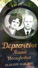 Захоронение ID 3118521