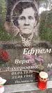 Захоронение ID 3118652