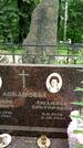 Захоронение ID 3118691