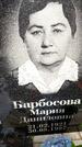 Захоронение ID 3118715