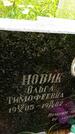Захоронение ID 3118738