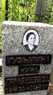 Захоронение ID 3118756