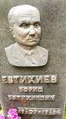 Захоронение ID 3562821