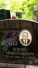 Захоронение ID 3562852