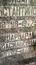 Захоронение ID 3562875