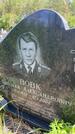 Захоронение ID 3563138