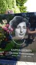 Захоронение ID 3563174