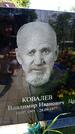 Захоронение ID 3563177