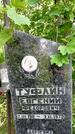 Захоронение ID 3563189
